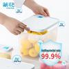 Chahua Ag+ Silver Ion Antibacterial Food Storage Container