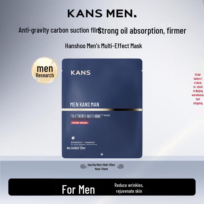 Hanasoo Men s Revitalizing Sheet Mask