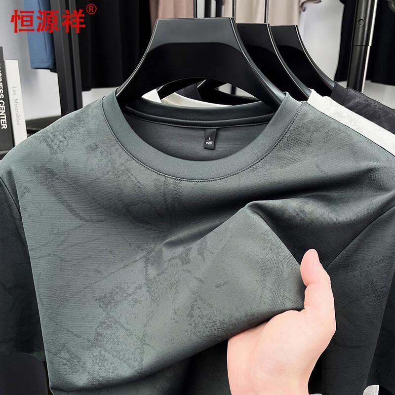 Hengyuanxiang Men s Round Neck Short Sleeve T-Shirt 175/L