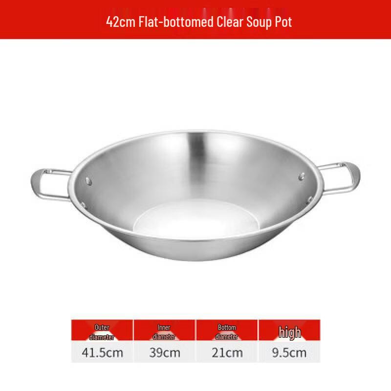 Yingtang 304 Stainless Steel Flat Bottom Hot Pot