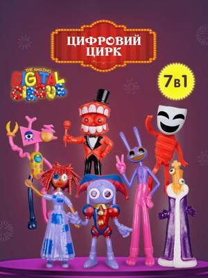 Figurines – Figurines