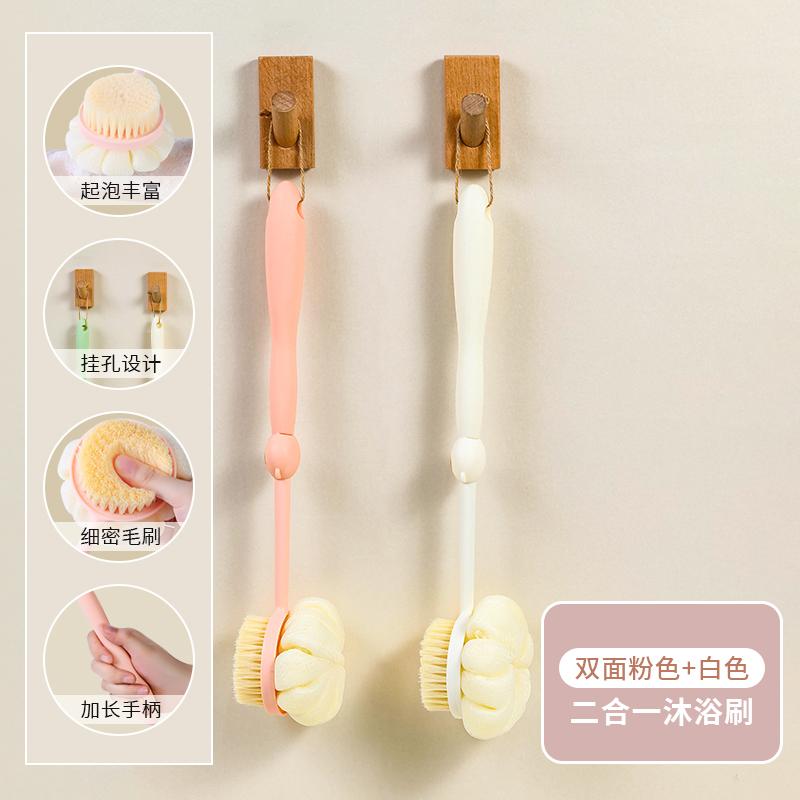 Bath brush long handle double-sided bath brush, back scrubbing tool, no need for people to scrub the back