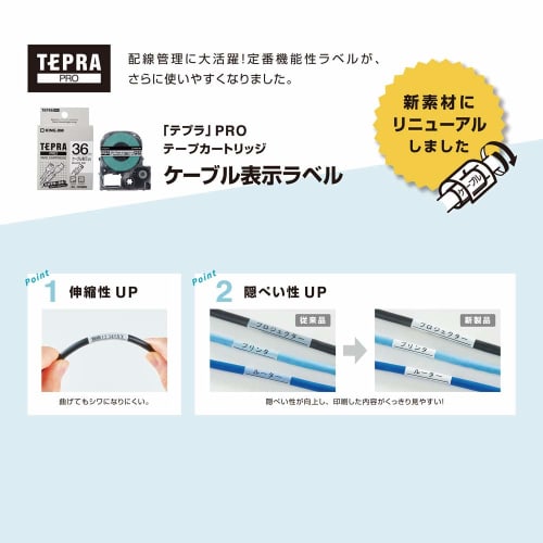 King Jim Tepra PRO Tape Cartridge Cable Display Label Black Letters x White 24mm SV24KN