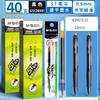 M&G Retractable Ballpoint Pen Refill 0.5 Mm ST Tip, Suitable for Retractable Pens, Quick-Drying & Comfortable Grip, Black