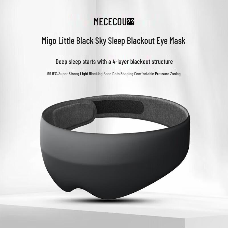 MEEEGOU Airbag Massage Sleep Eye Mask CN Plug (adapter Included)
