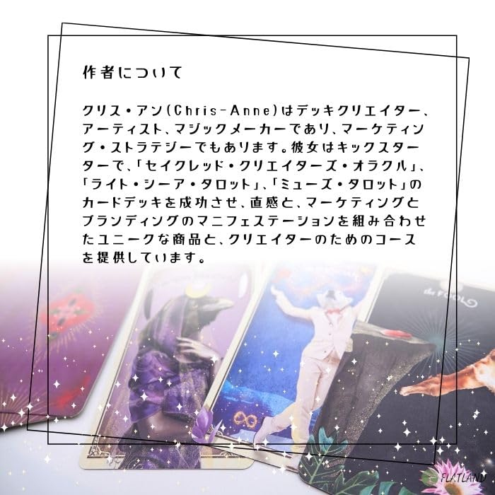 The Tarot of Curious English Tarot Reading Japanese Instruction Manual Authentic Tarot 78 Cards Creatures, Edition, Instructions, Included, Cards,