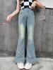 Girls' Denim Flare Pants - 2025 Spring/Autumn Casual Jeans for Big Kids