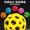High Elastic PU Bouncy Foam Ball: Children's Stress Relief Toy