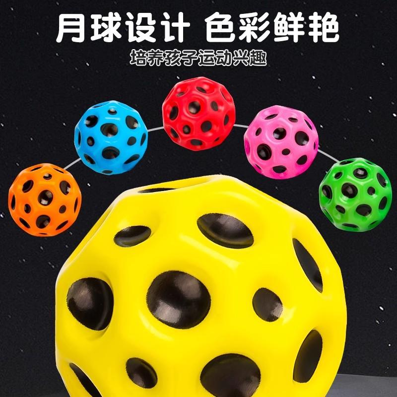 High Elastic PU Bouncy Foam Ball: Children's Stress Relief Toy