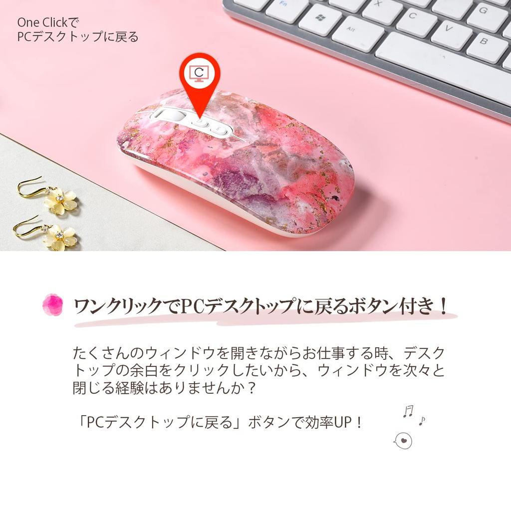 Bluetooth rechargeable silent wireless compatible with 3 EGRET PrettiE & 2.4G, mouse, PCs, 3-tier DPI, cute, stylish, pink, (gorgeous) EM23-P1