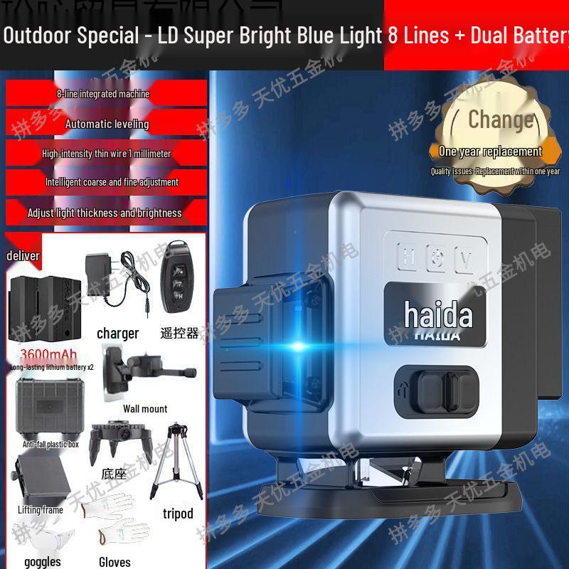 Haida Infrared Laser Level: Green Light 16/8 Lines, High Precision, Auto-Leveling for Floor/Wall.