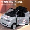 Kids Mini Convertible Sports Car Toy Inertia Plastic Model For Boys Girls