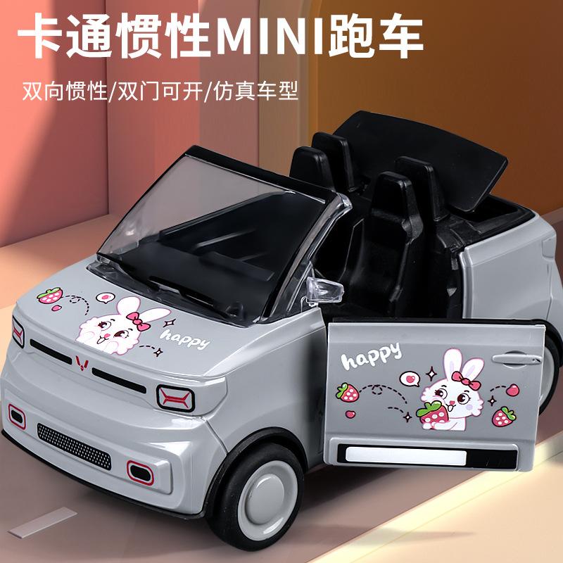 Kids Mini Convertible Sports Car Toy Inertia Plastic Model For Boys Girls