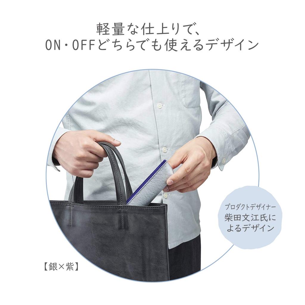 Tristrams Pencil Case Slim Silver X Purple THF-MC05CV