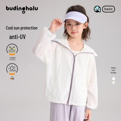Buding Halu Girls' UPF50+ Hooded Sun Protection Jacket