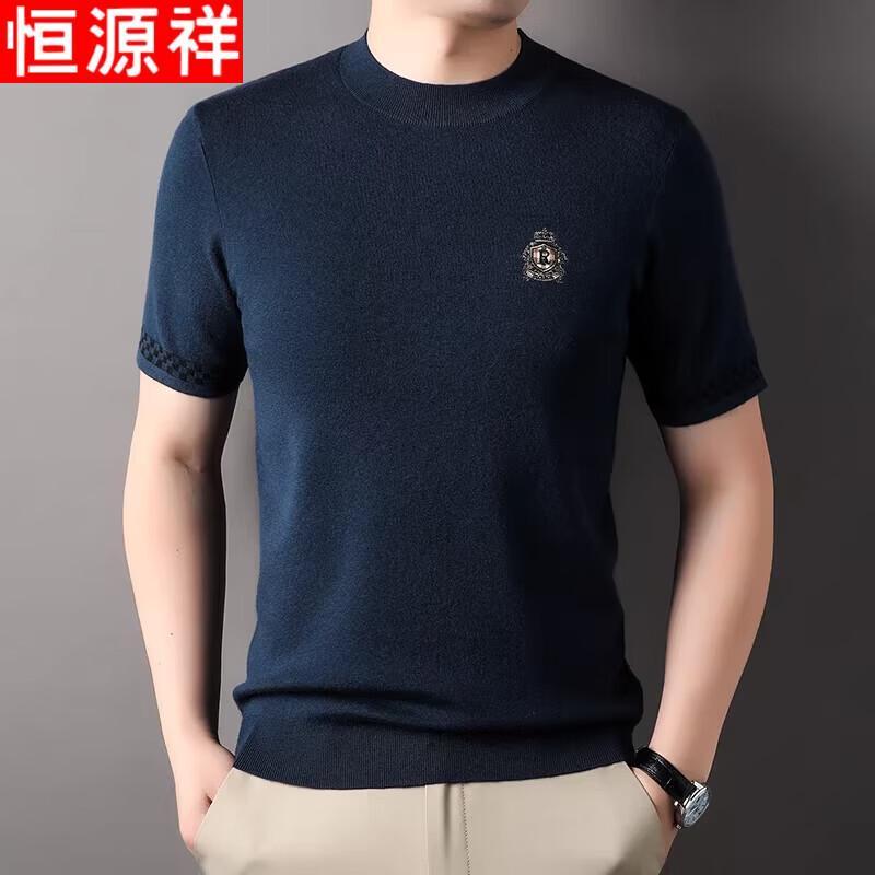 Hengyuanxiang Men s Casual Knit Round Neck Short Sleeve T-shirt M