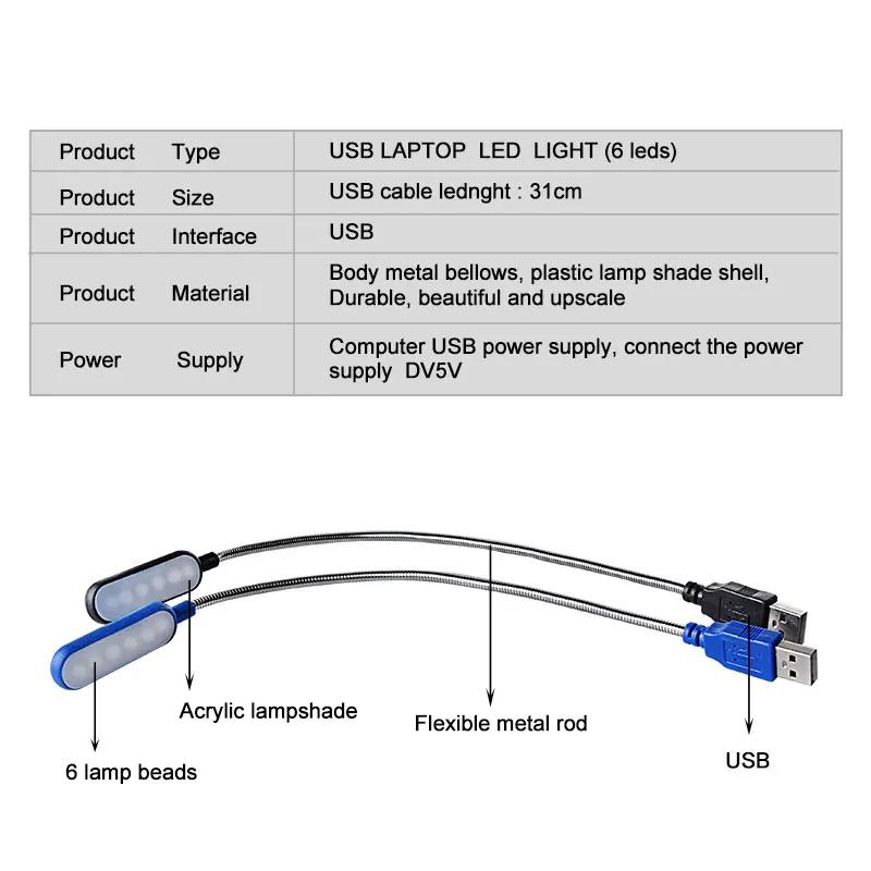 LED Mini Book Light Portable USB Reading Light Table Lamp Flexible 6leds USB Lamp for Power Bank Laptop Notebook PC Computer