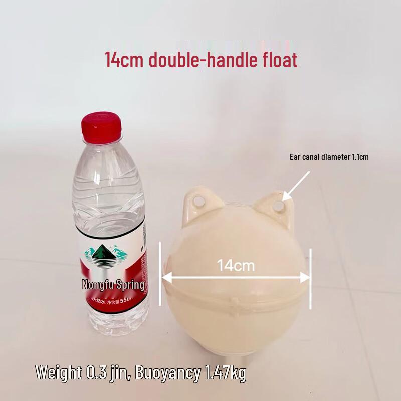 ABS Plastic Navigation Marker Buoy