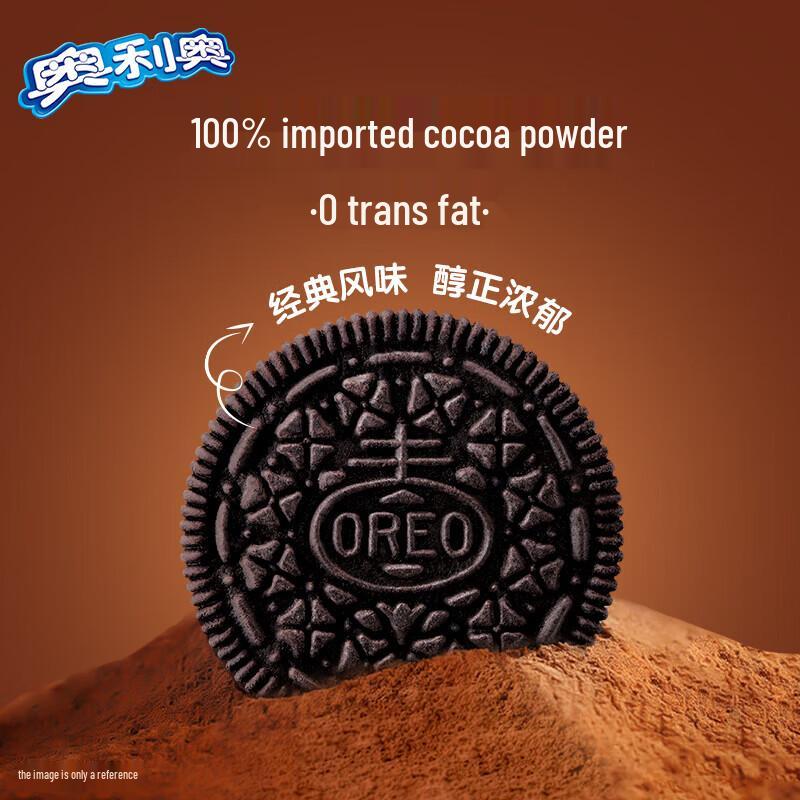 Oreo Original Sandwich Biscuits (388g x 2 Boxes)