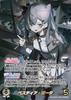 Vestia Zeta (OUR) {HO-hBP07-002OUR-01}