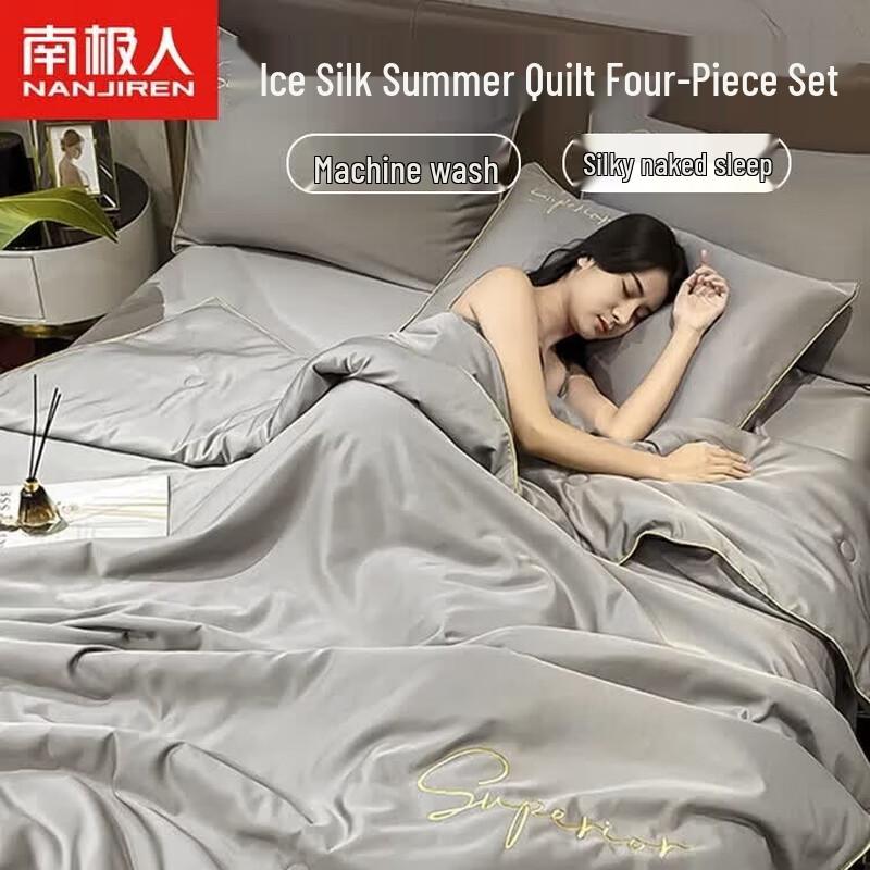 Nanjiren Ice Silk Summer Quilt Four-Piece Set