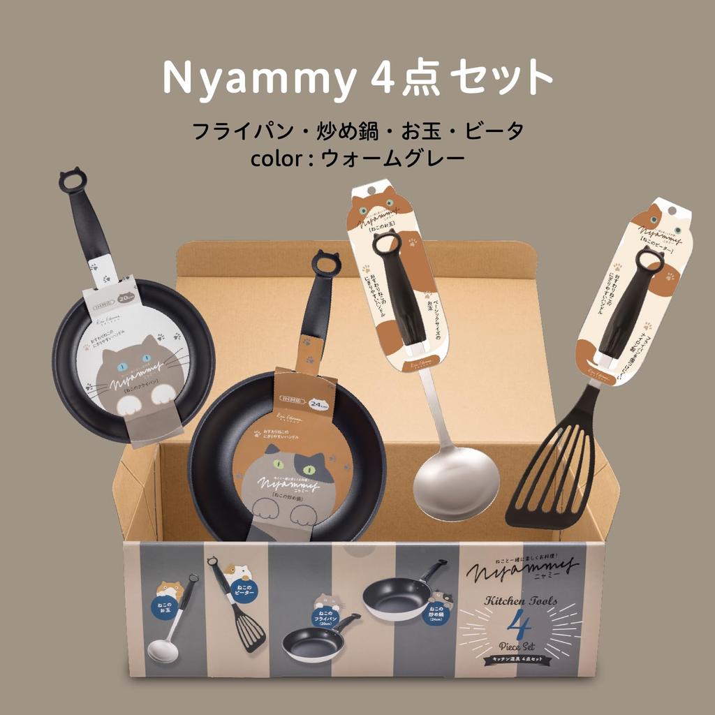 Kai Brand KAI Cat Frying Pan 20cm Pot 24cm Ladle Beater 4 Piece Set Gift Box Nyammy Ash Cat Warm Gray RC5061 Stir-Fry