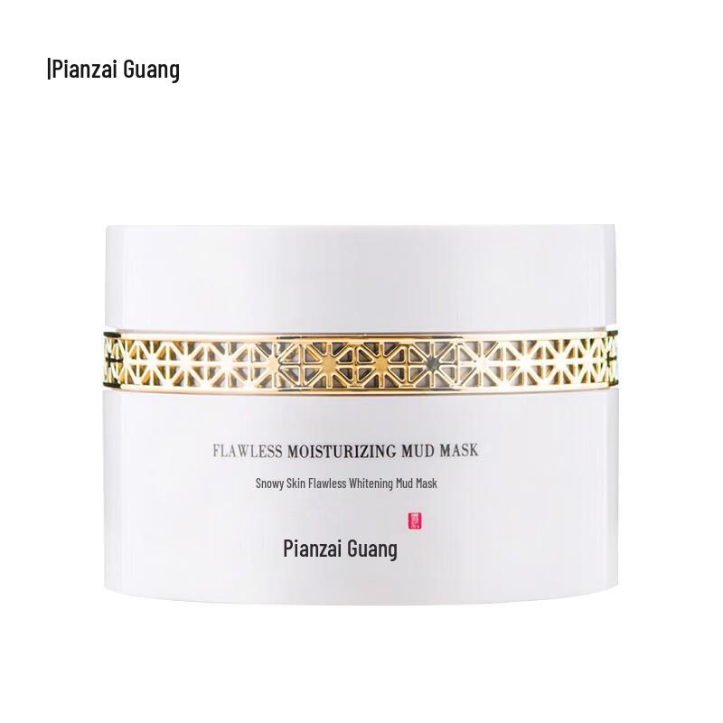 

Pien Tze Huang Snow Skin Whitening Mud Mask