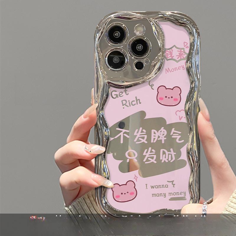 

Подходит для чехла для мобильного телефона Apple 15 IPhone 14 Цепочка для зарабатывания денег 13/12 Серебряное покрытие 11 Полностью закрывающий силикон 7/8 iPhone 6s Plus