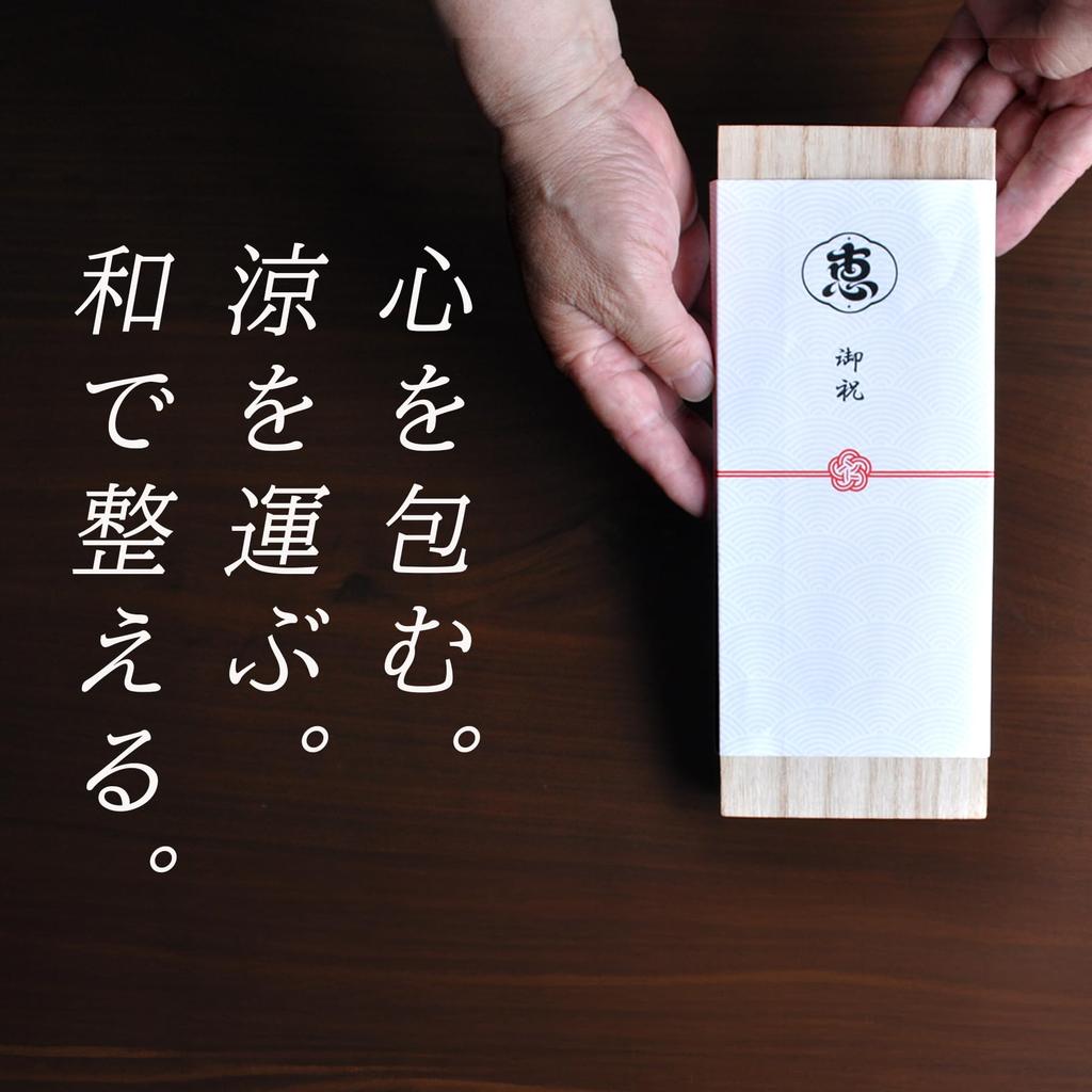 Noshi Box Checkered Navy Blue [Keichido] Fan, Frame, xin02,