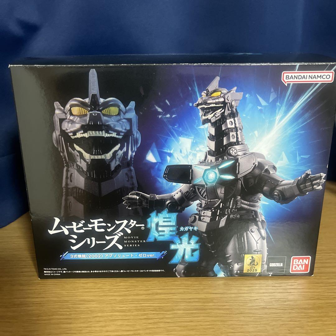 

[USED] BANDAI Movie Monster Series Mechagodzilla