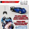 ROBOT PLAZA RC Car, Transforming Robot Toy, One-Button Transformation, Kids Toy, Birthday Gift (Bugatti)