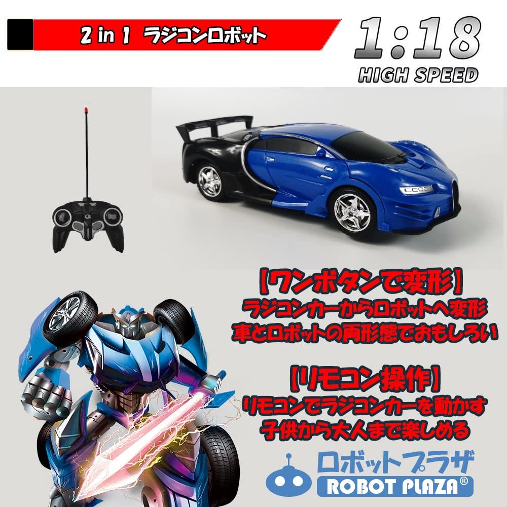 ROBOT PLAZA RC Car, Transforming Robot Toy, One-Button Transformation, Kids Toy, Birthday Gift (Bugatti)