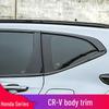 Honda CRV Haoying B-Pillar Door Trim: Black Chrome Strips