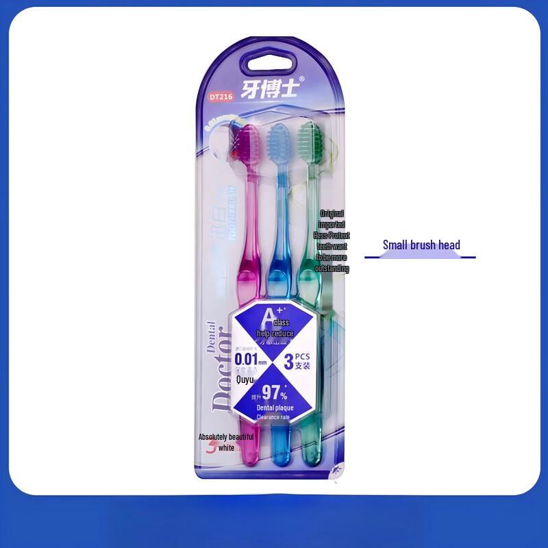 Dr. Ya DT215 Whitening Toothbrush 5-Pack