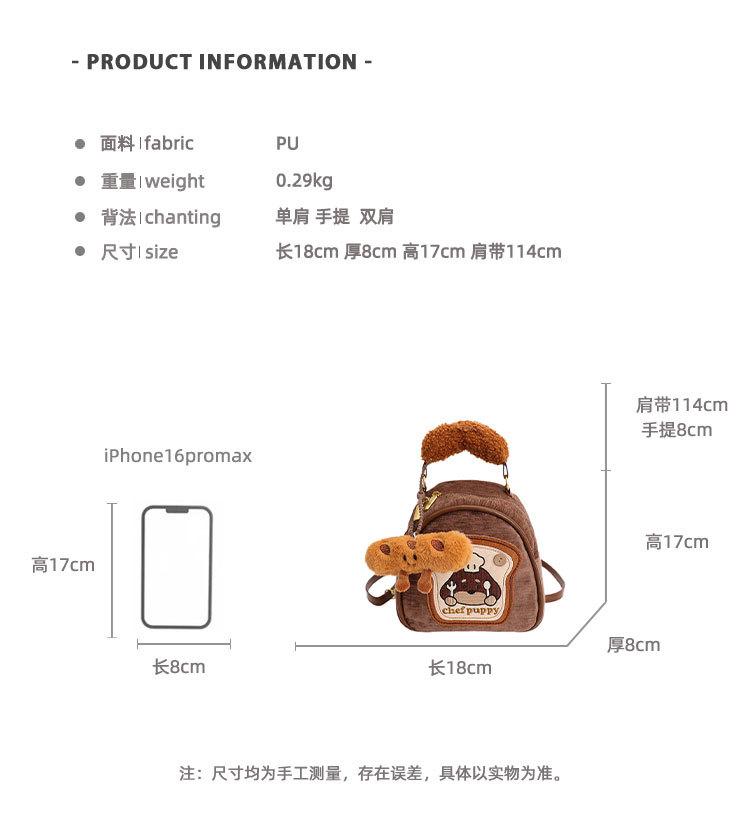 Schoolbag backpack Korean version women retro cute chef puppy backpack women casual cartoon commuter casual backpack