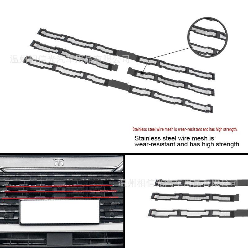 25 BYD Song L-DMI Windshield Insect Net, Black Carbon Fiber Car Exterior Decor
