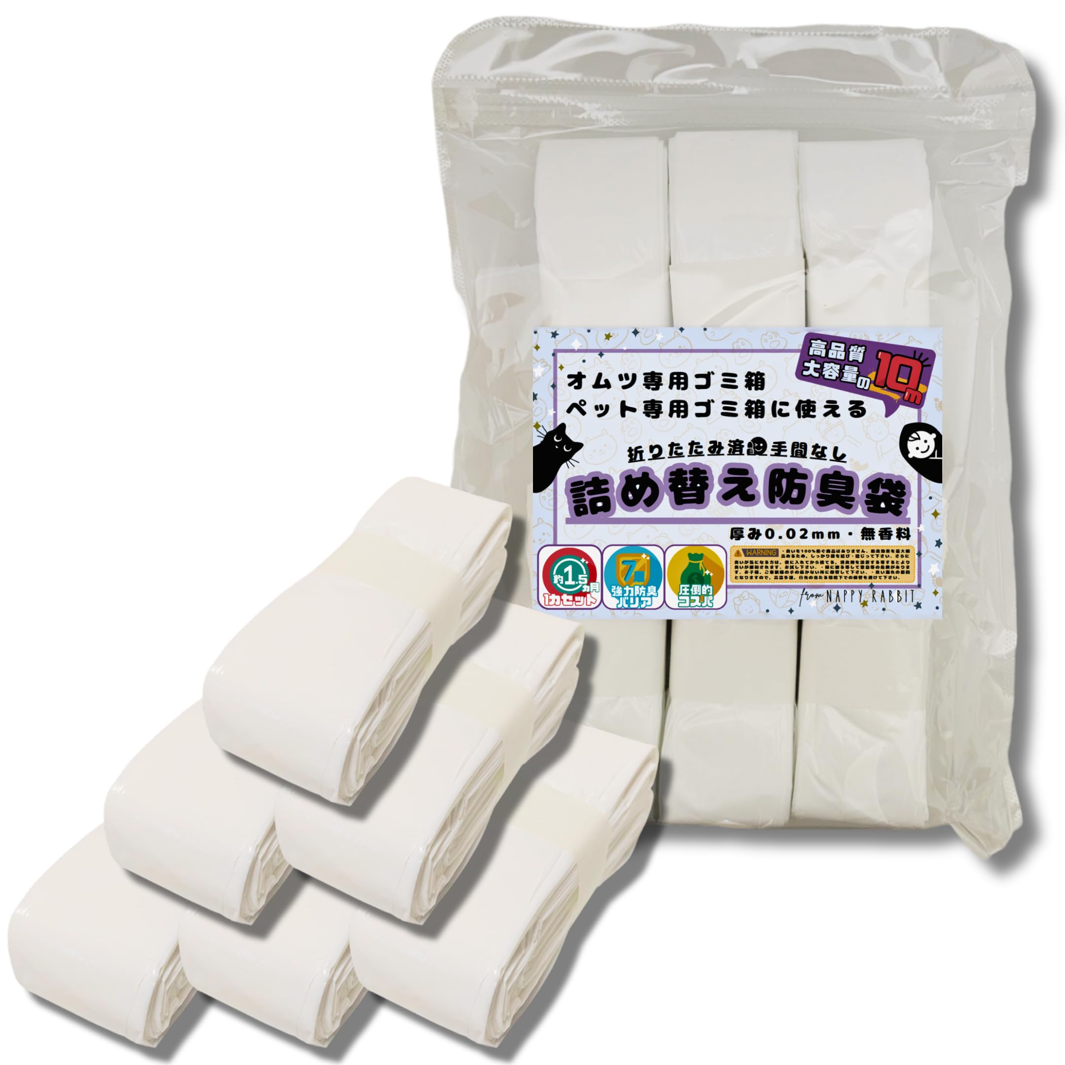 

Подгузник Кролик Мусорное ведро для подгузников 6 мешков Совместимые сменные картриджи для Easy Diaper и Litter Locker 2 Ведро, 10 м, Заправки, Картриджи с защитой от запаха, белый