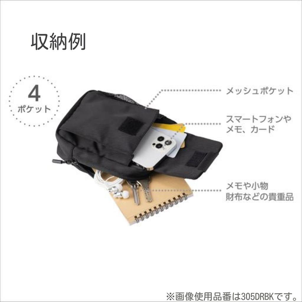 KUTSUWA Storage Blue 305DRGY Dr.ion Multi-Holder, 2-Way Zipper, Gray,
