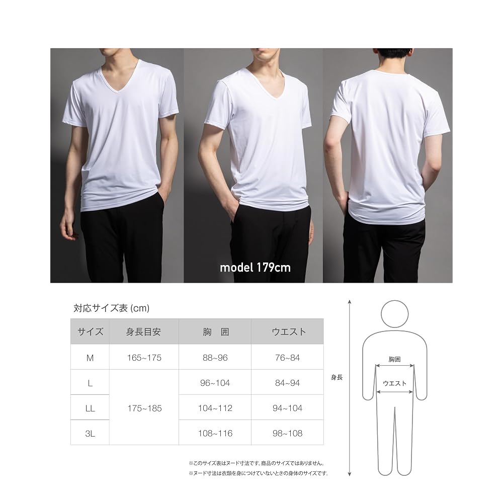 Nutopia Men's Undershirt, Short Sleeve, Sweat-Wicking, Quick-Drying, 3-Pack, V-Neck, Short Sleeve,