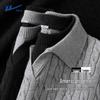 Warrior Men's Faux Two-Piece Knit POLO Sweater