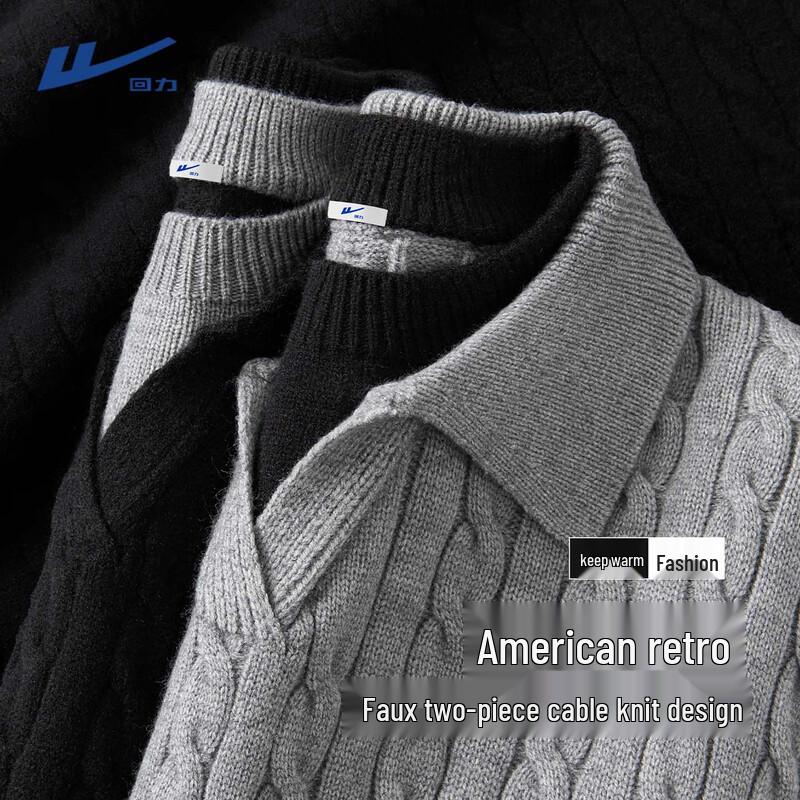 Warrior Men's Faux Two-Piece Knit POLO Sweater