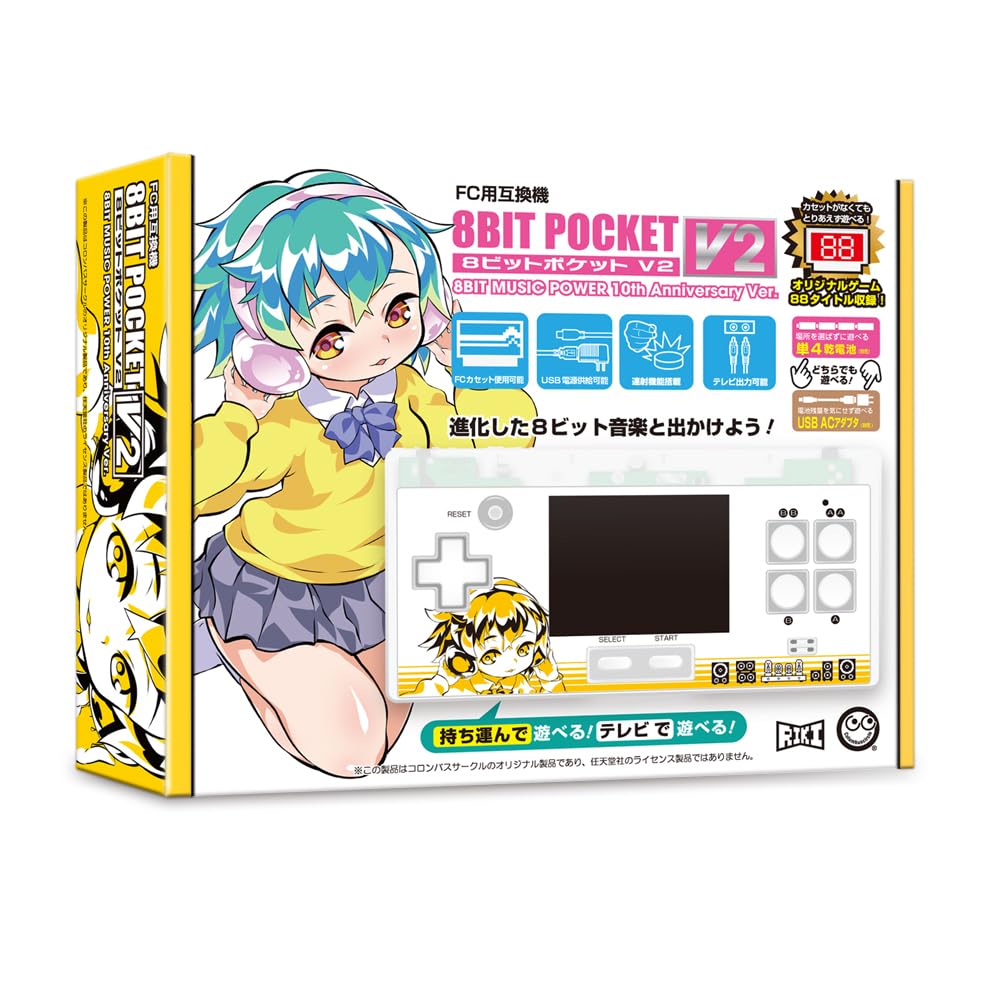 Columbus Circle Compatible Pocket V2 8BIT MUSIC POWER 10th Anniversary Famicom Compatible Console (FC Console) 8-bit Ver. -