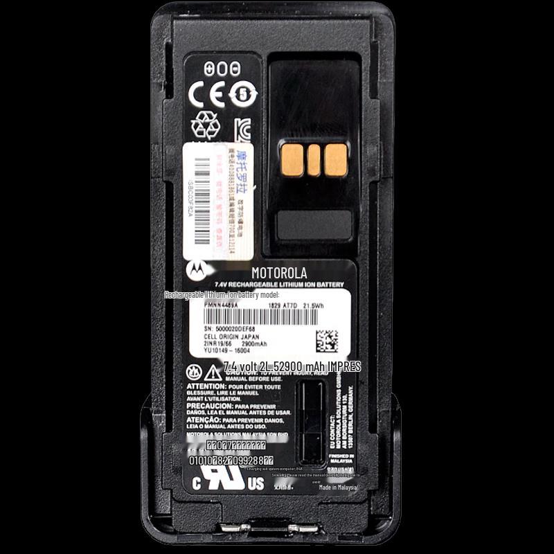 Motorola PMNN4489 Walkie-Talkie Battery 2900mAh (CN version)