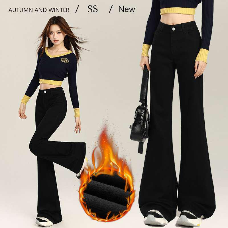 

Fluffy American Spicy Girl Wide-Leg Bell Bottom Jeans - Non-Sticky Autumn Fashion for Women Extra Small