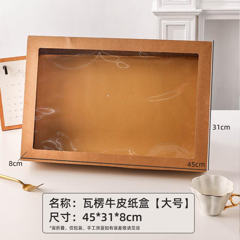 MEIDI Disposable Food Packaging Box Set