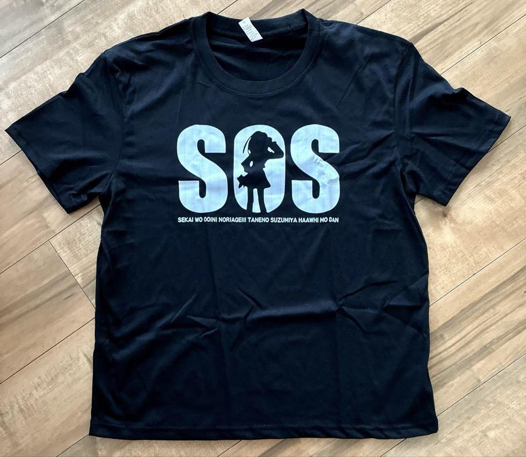[USED] The Melancholy of Haruhi Suzumiya T-shirt SOS Brigade Anime T-shirt