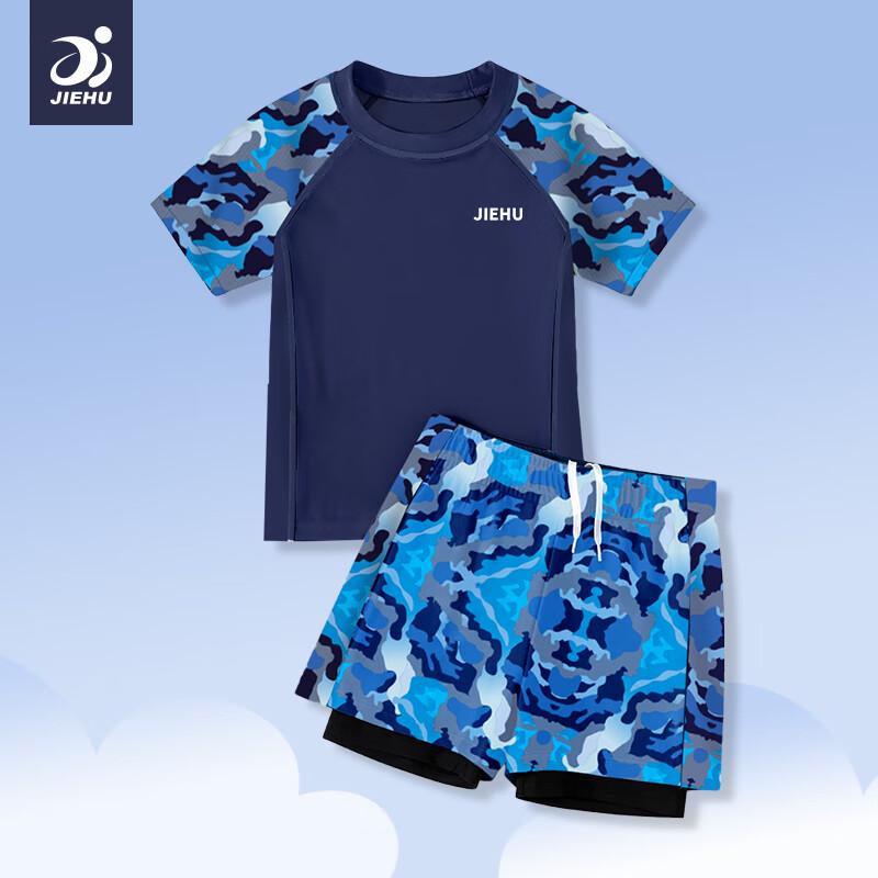 

Boys Split Swimsuit Set 130 (Height 130-140cm)