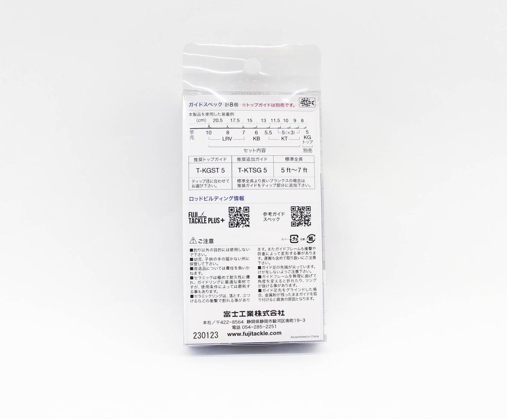 Fuji Sada titanového rámu T-LRVSG108 SIC (8778)