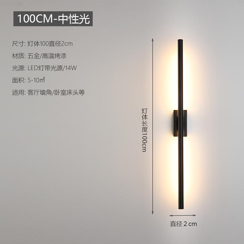 Modern Simple Linear Tube Wall Lamp LED Up Down Background Opposite Wall Light LED Bedside Foyer Corridor Black Gold LED Sconce