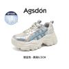 Augustine Platform Dad Shoes Women's 2025 New Summer Fashion Mesh Small Casual Little White Sports Shoes